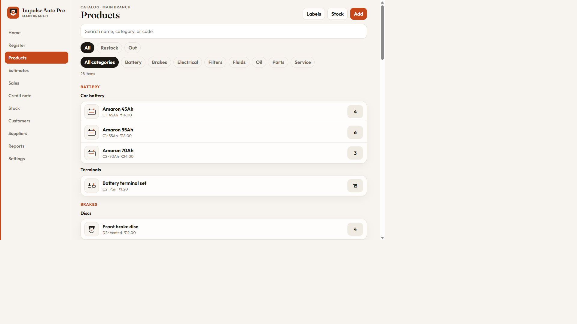 Inventory list with part icons and quantities